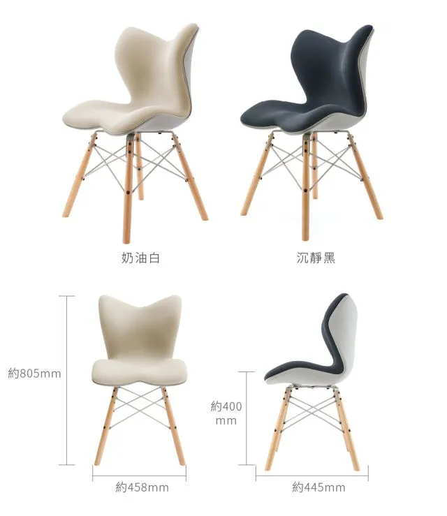 Chair PM 健康護脊座椅-雲感款
