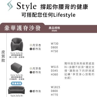 產品比照表_2026-01
