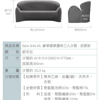 Style_EC26_Sofa3_19